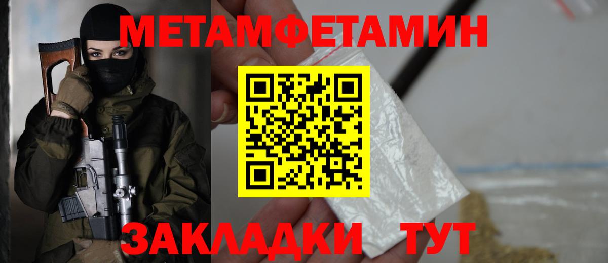 АМФЕТАМИН VHQ Рославль
