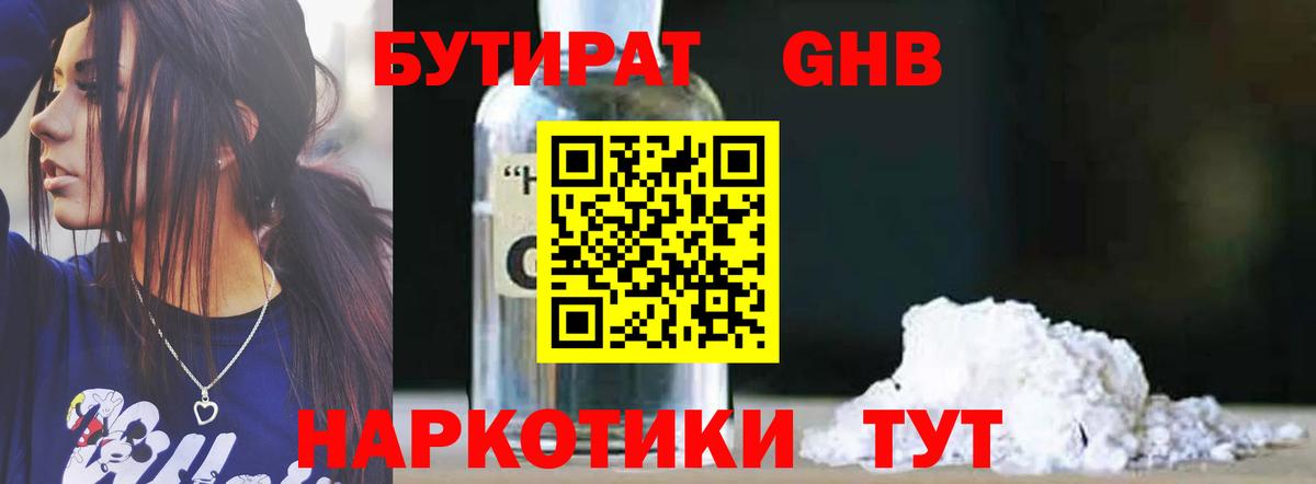 Псилоцибиновые грибы Рославль
