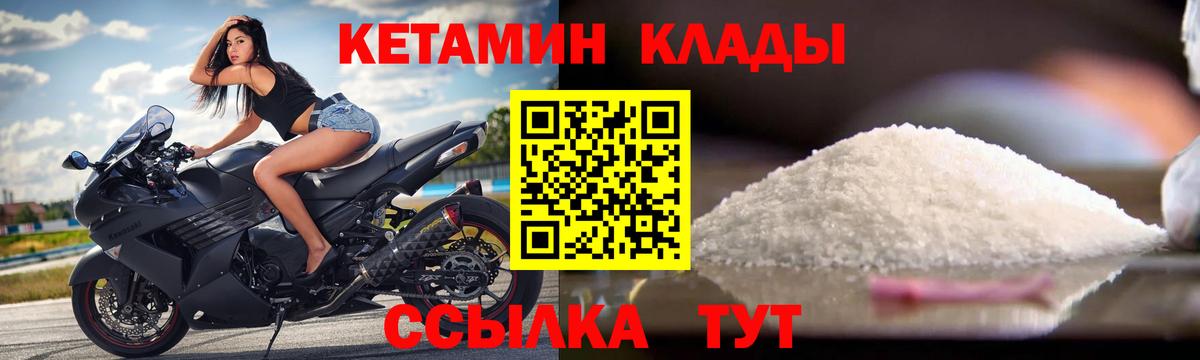 КОКАИН  Рославль  КЕТАМИН  ГАШИШ  Марихуана  Мефедрон кристаллы  Вход с VPN 