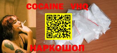 кокаин перу Первоуральск