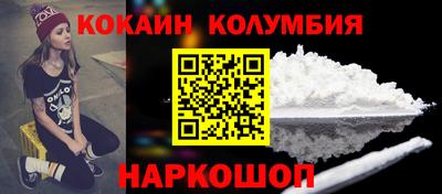 мефедрон мука Пенза