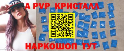 марки nbome Партизанск