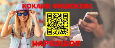 кокаин перу Первоуральск