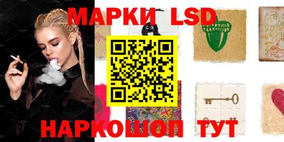 кокаин перу Первоуральск