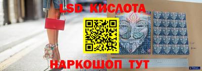 MESCALINE Пугачёв