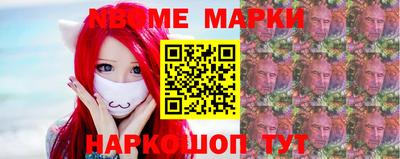 MESCALINE Пугачёв