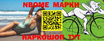 кокаин перу Первоуральск
