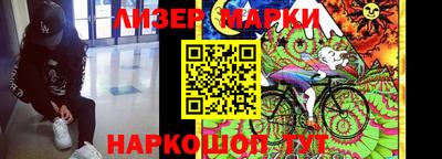 кокаин перу Первоуральск