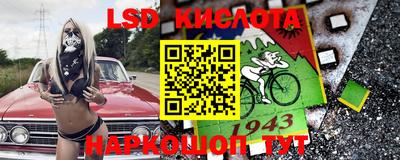 марки nbome Партизанск