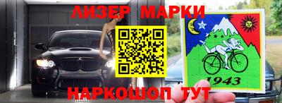 мефедрон мука Пенза