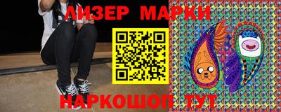 марки nbome Партизанск