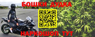 кокаин премиум Пушкино