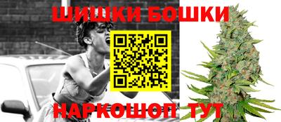 марки nbome Партизанск