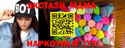 марки nbome Партизанск