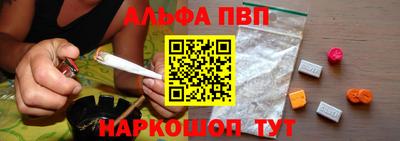 кокаин премиум Пушкино