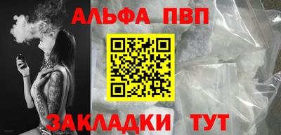 марки nbome Партизанск