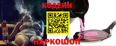 марки nbome Партизанск