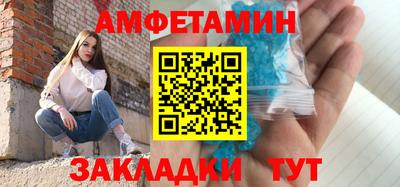 мефедрон мука Пенза