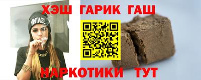 марки nbome Партизанск