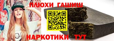 марки nbome Партизанск