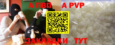 кокаин премиум Пушкино