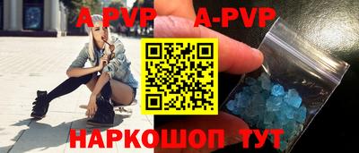 кокаин перу Первоуральск