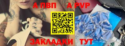 марки nbome Партизанск