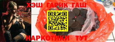 кокаин премиум Пушкино