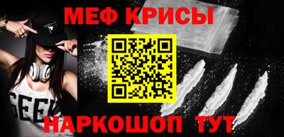 MESCALINE Пугачёв