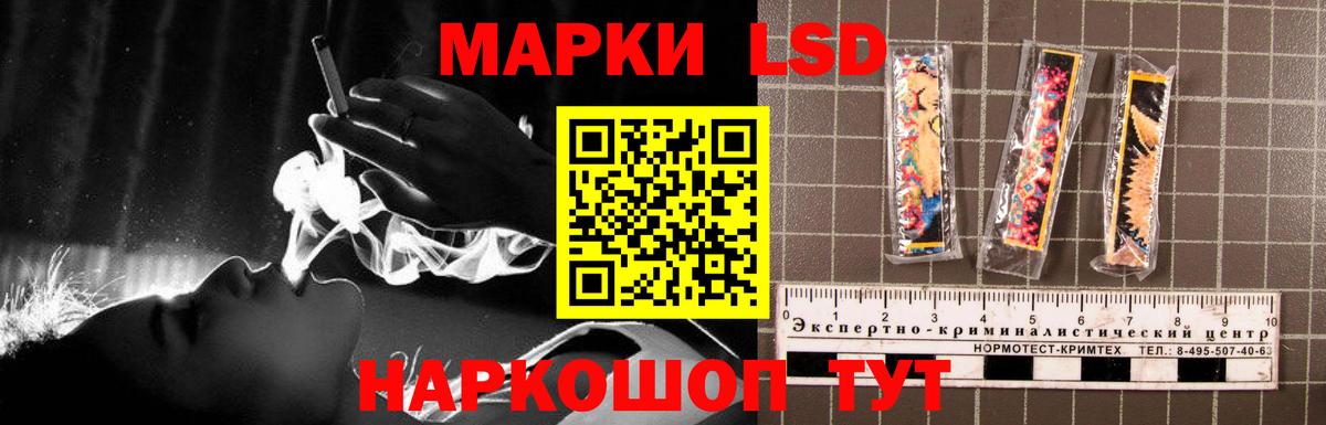 Рославль  LSD-25 экстази  Вход с VPN      Лсд 25 экстази ecstasy 