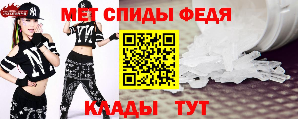 Первитин пудра  Вход с VPN  Рославль 