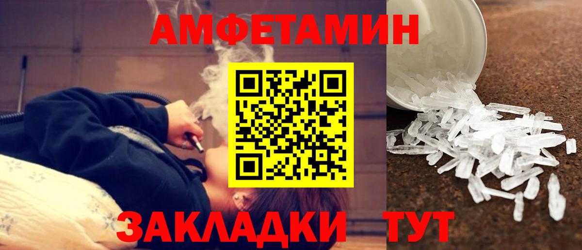 Первитин витя Рославль