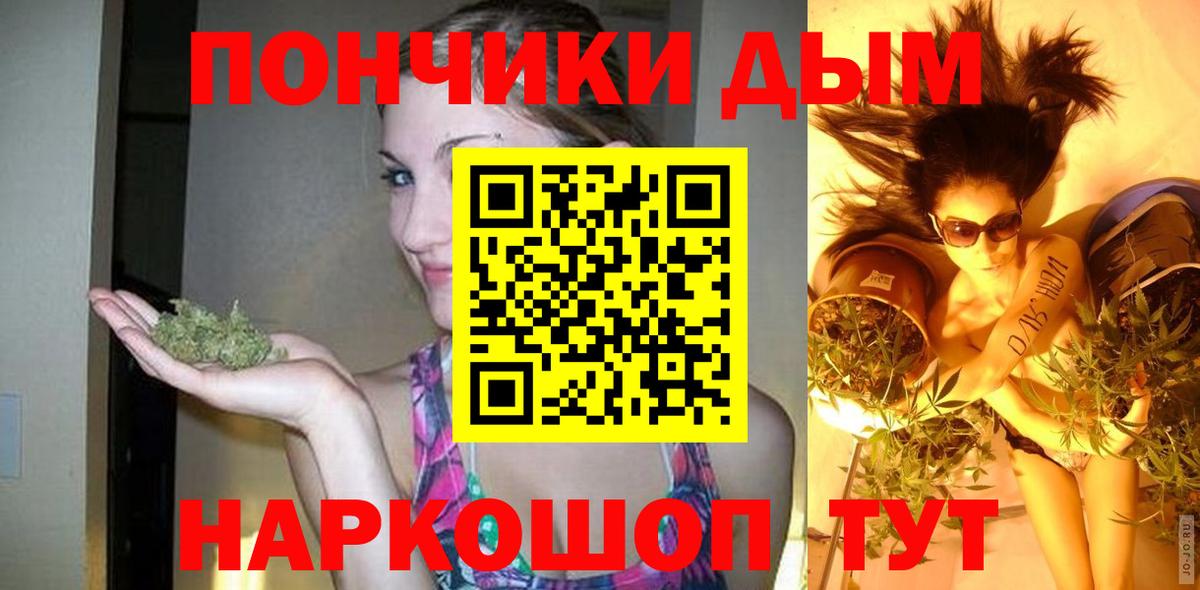 Бошки марихуана марихуана  Каннабис тримм  Рославль  Вход с VPN  Бошки Шишки марихуана  Канабис гибрид 